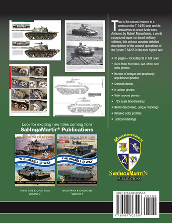 Centurions of the IDF Vol 3 ShotKal Gimel